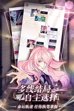 筑梦公馆最新版(1)