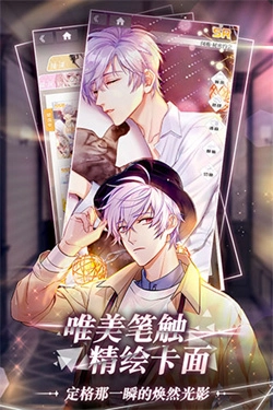 筑梦公馆最新版(5)