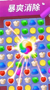 我的小家安卓版图1