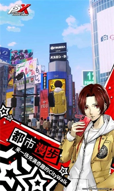 女神异闻录:夜幕魅影图2