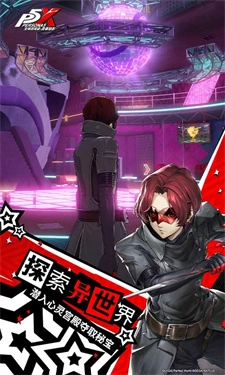 女神异闻录:夜幕魅影图3