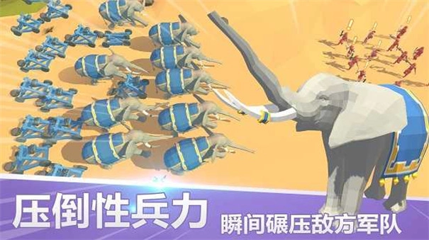 全面战争模拟器免费图3