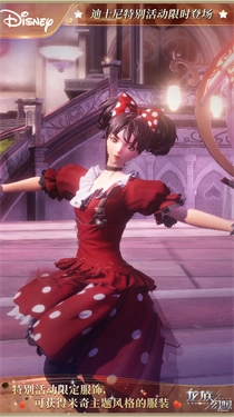 龙族幻想国际服截图3