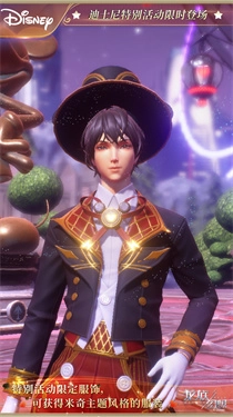 龙族幻想国际服截图2