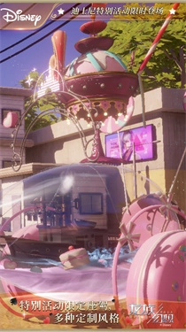 龙族幻想国际服截图4