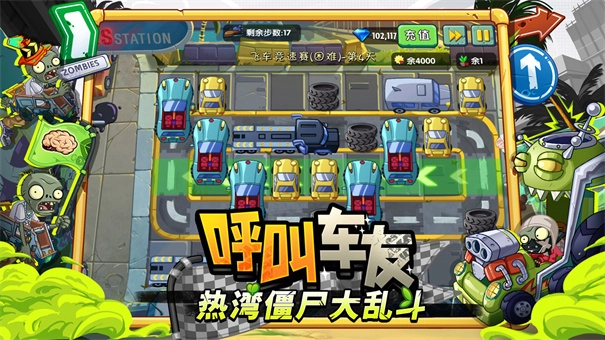 植物大战僵尸2国际服2025图2