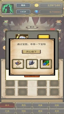 哥布林屠戮者图3