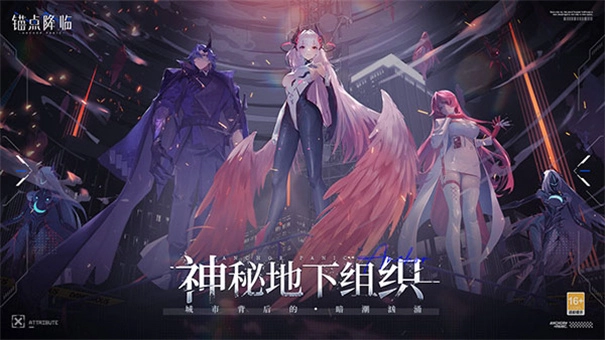 锚点降临最新版图1