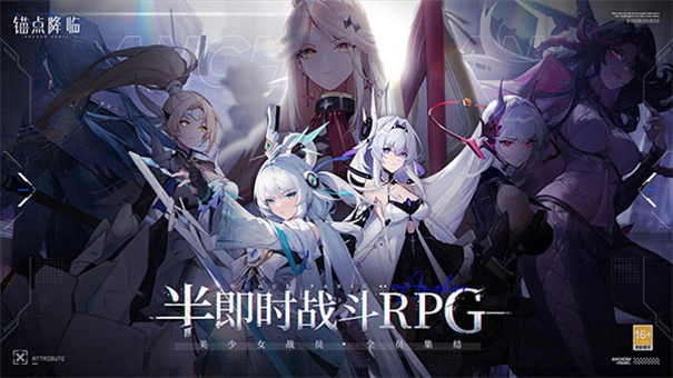 锚点降临最新版图3