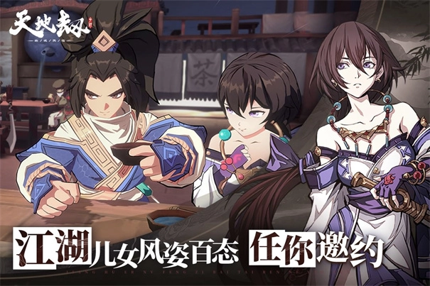 天地劫幽城再临最新版4