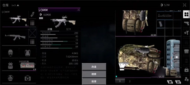 萤火突击国际服正版图1