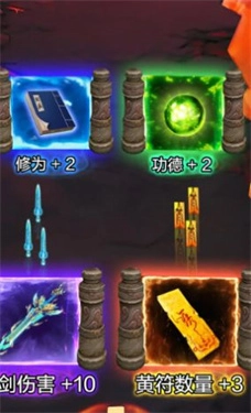 跟我一起去捉妖图2