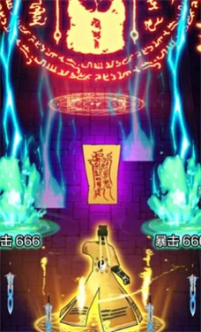 跟我一起去捉妖图3