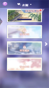 爱换装的小公主图3