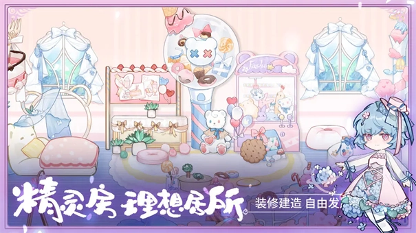 奇幻森林岛游戏截图4