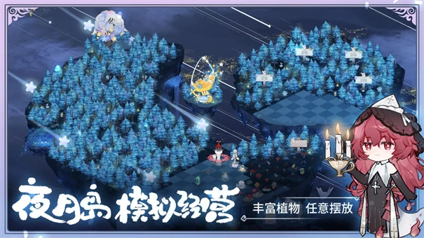 奇幻森林岛游戏截图1