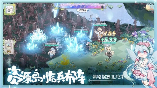 奇幻森林岛游戏截图2