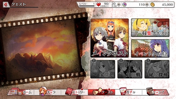 寒蝉鸣泣之时汉化版图1