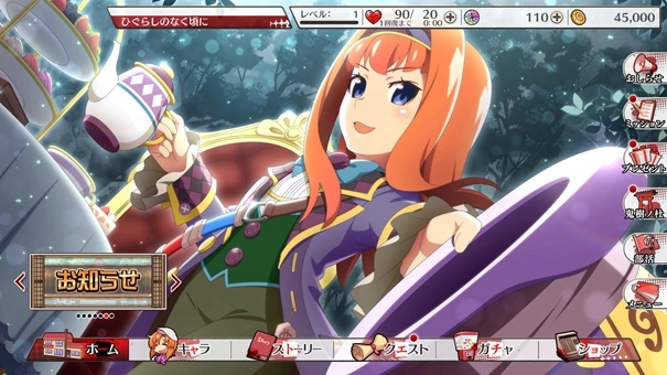 寒蝉鸣泣之时汉化版图2