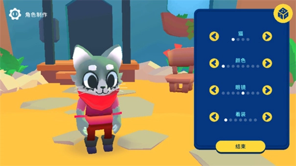 机器人世界冒险游戏(4)