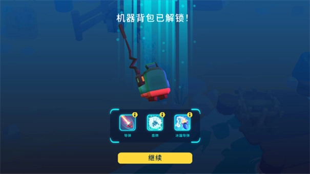 机器人世界冒险游戏(1)