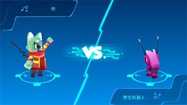 机器人世界冒险游戏(2)