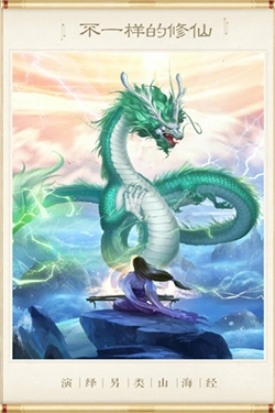 神兽养成记手机版(5)