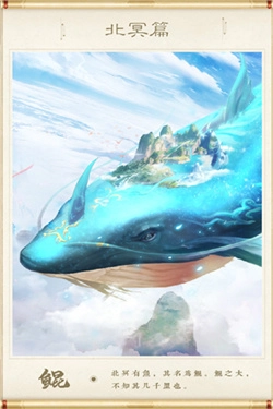 神兽养成记手机版(3)