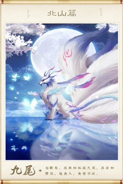 神兽养成记手机版(4)