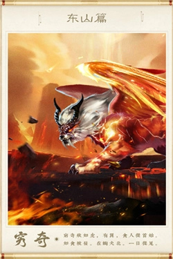 神兽养成记手机版(1)