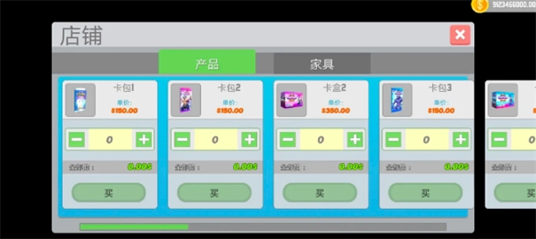 TCG卡牌超市模拟器