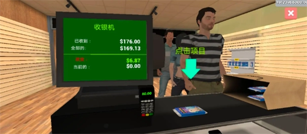 TCG卡牌超市模拟器