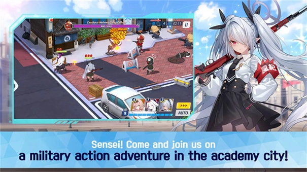 蔚蓝档案国际版图1