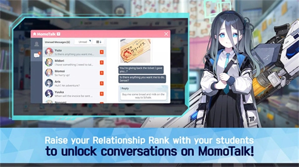 蔚蓝档案国际版图2