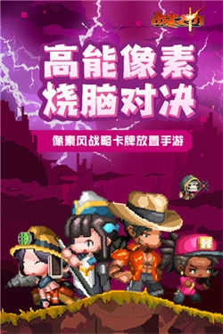 战火之初最新版图2
