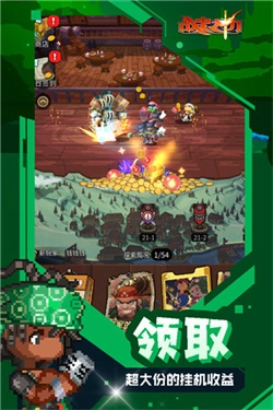 战火之初最新版图1