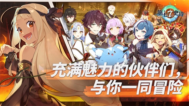 第七史诗亚服(2)