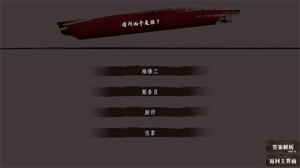 奇思妙想小故事-图2