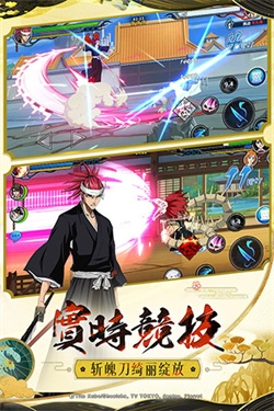 境界死神激斗新版图2