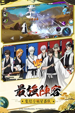 境界死神激斗新版图5