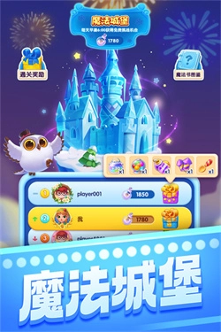 宾果消消消正版(3)