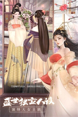 盛唐烟雨最新版(5)