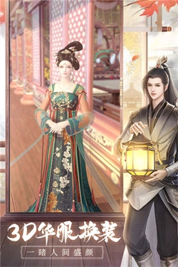 盛唐烟雨最新版(3)