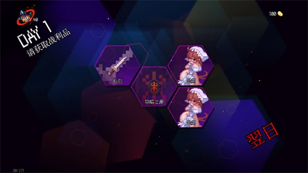 地牢小队最新版图4