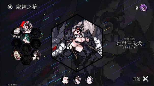 地牢小队最新版图3