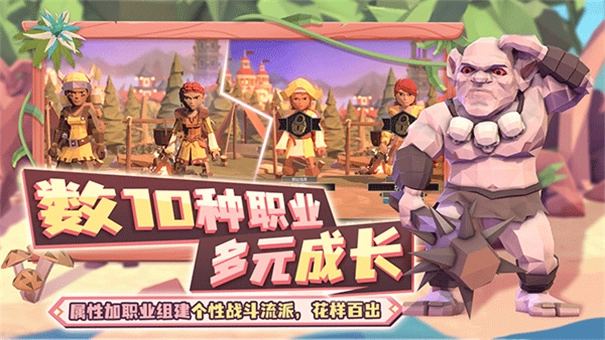 为了吾王手机版图2