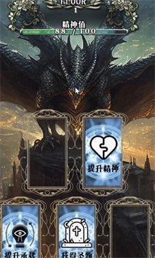 卡牌枷鎖與沉睡少女2圖2