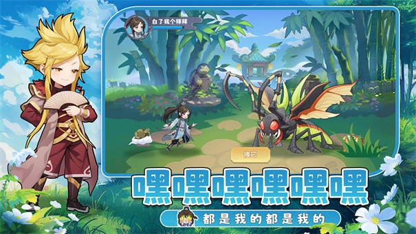 一念永恒少年追梦图3