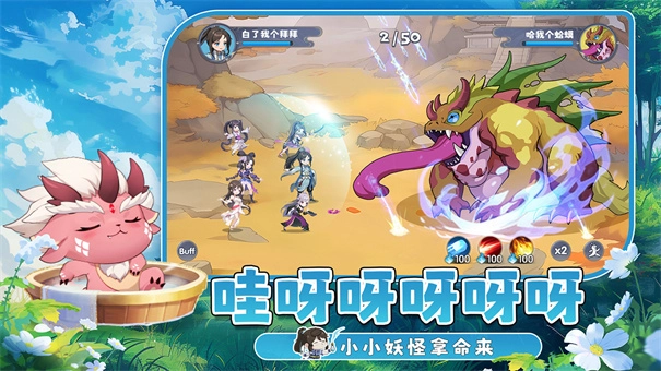 一念永恒少年追梦图1