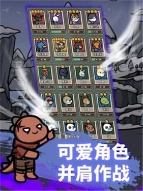 弓箭手养成记(2)